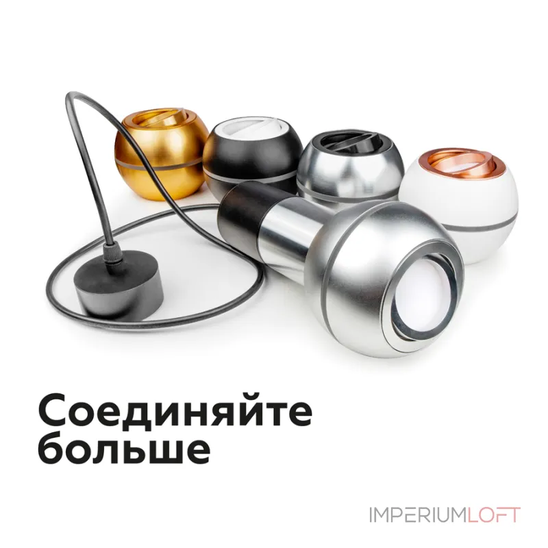 Коннектор декоративный для соединения корпуса светильника D70+D70mm A2071 PBK черный полированный D70*H9mm Out1.5mm от NovaLamp