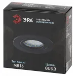 Встраиваемый светильник Эра KL86 BK Б0054351 от ImperiumLoft