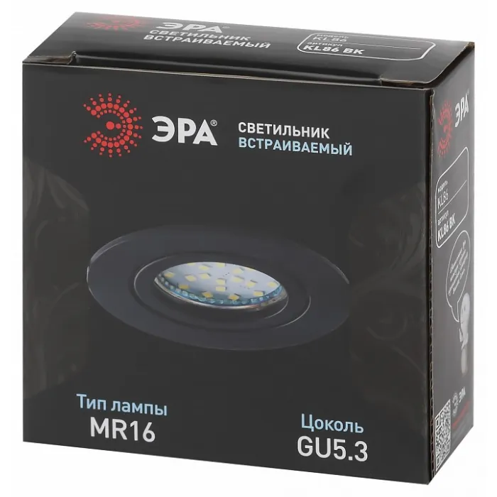 Встраиваемый светильник Эра KL86 BK Б0054351 от ImperiumLoft