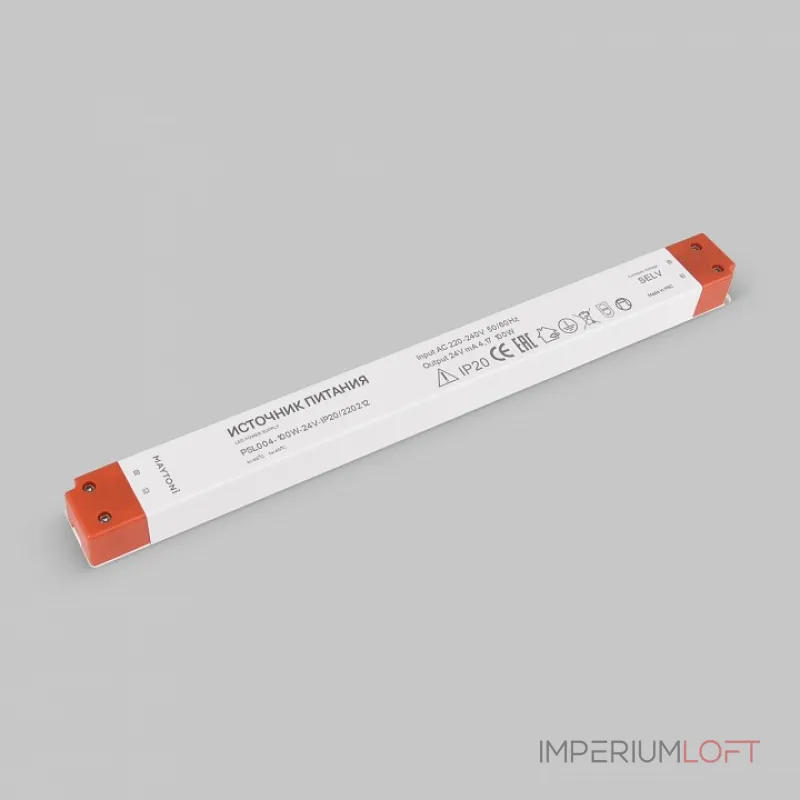 Блок питания Maytoni Led strip 220212