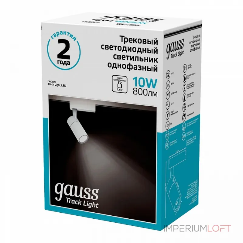 Светильник на штанге Gauss Track Light TR059 Светильник на штанге Gauss Track Light TR059