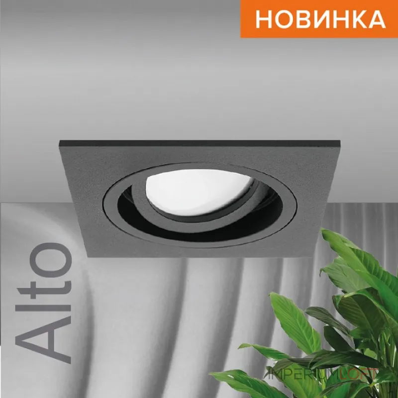 Встраиваемый светильник Wolta Alto WDL-GU5.3/02BL-S