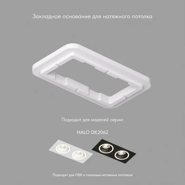 Рамка на 1 светильник Denkirs SCB DK2062-SCB от ImperiumLoft