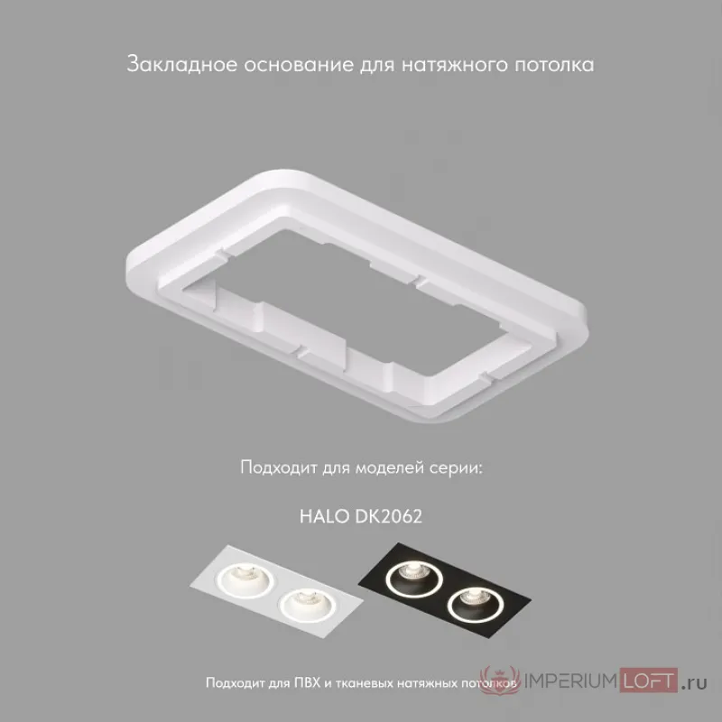 Рамка на 1 светильник Denkirs SCB DK2062-SCB от ImperiumLoft