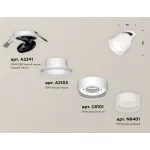 Комплект встраиваемого поворотного светильника с акрилом XM8101520 SWH/FR белый песок/белый матовый GX53 (A2241, A2105, C8101, N8401) от NovaLamp