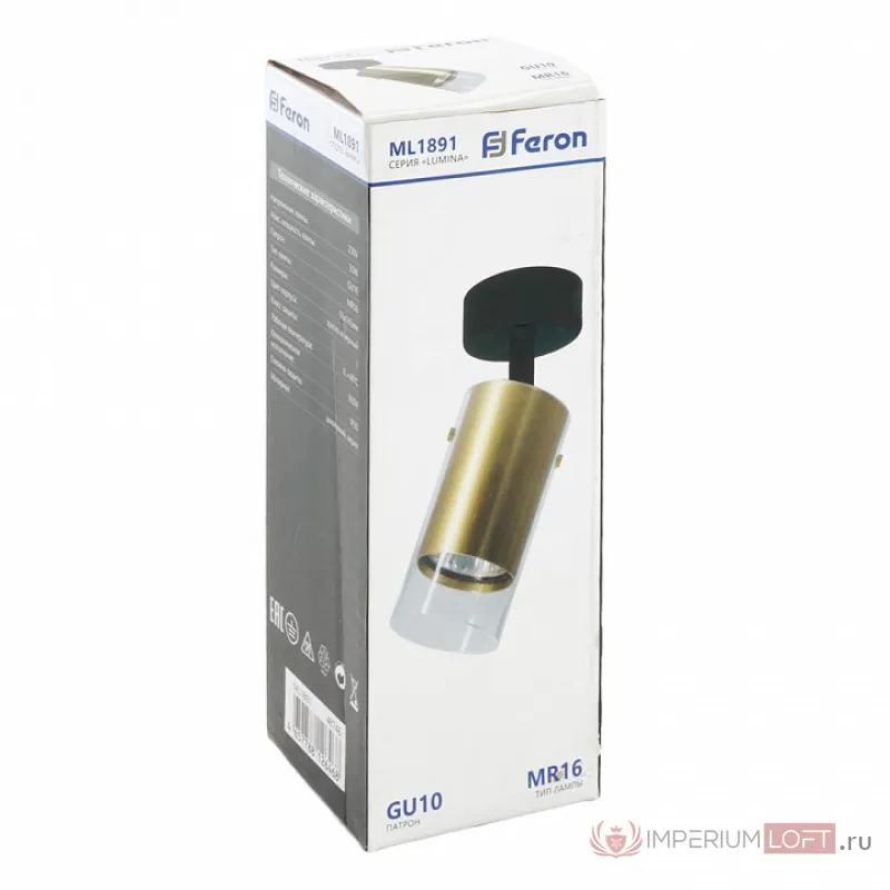 Спот Feron ML1891 48746 от ImperiumLoft