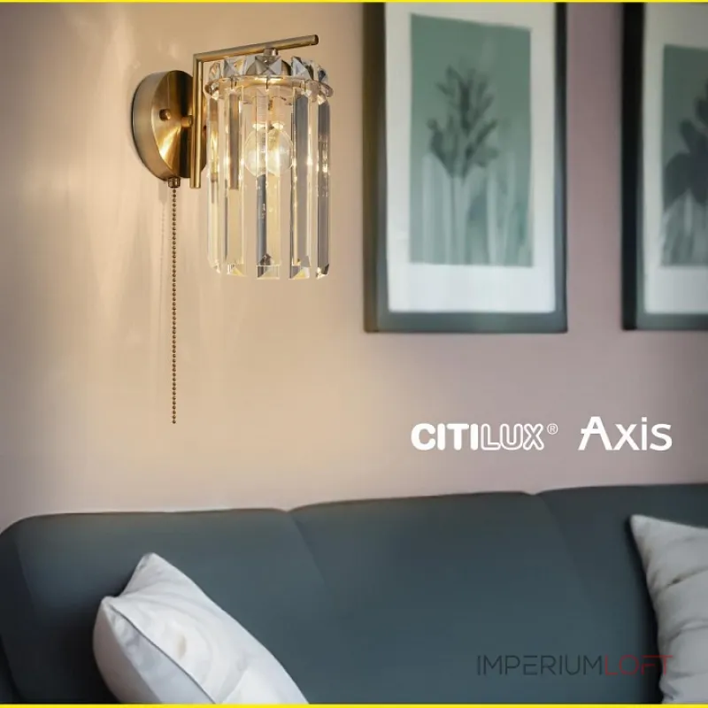 Бра Citilux AXIS CL313413 Бра Citilux AXIS CL313413