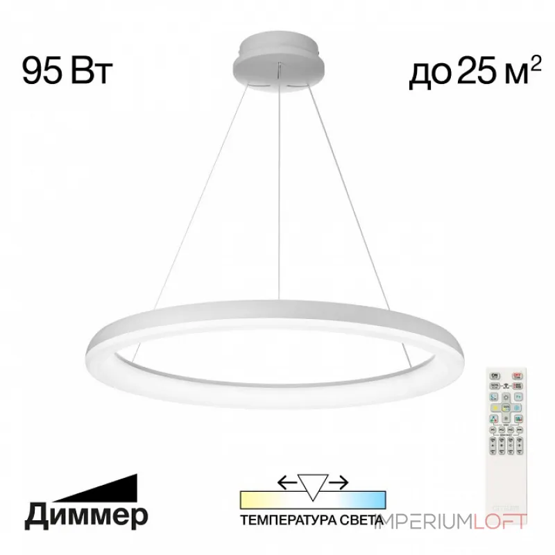 Подвесная люстра Citilux Юпитер CL730B090S Подвесная люстра Citilux Юпитер CL730B090S