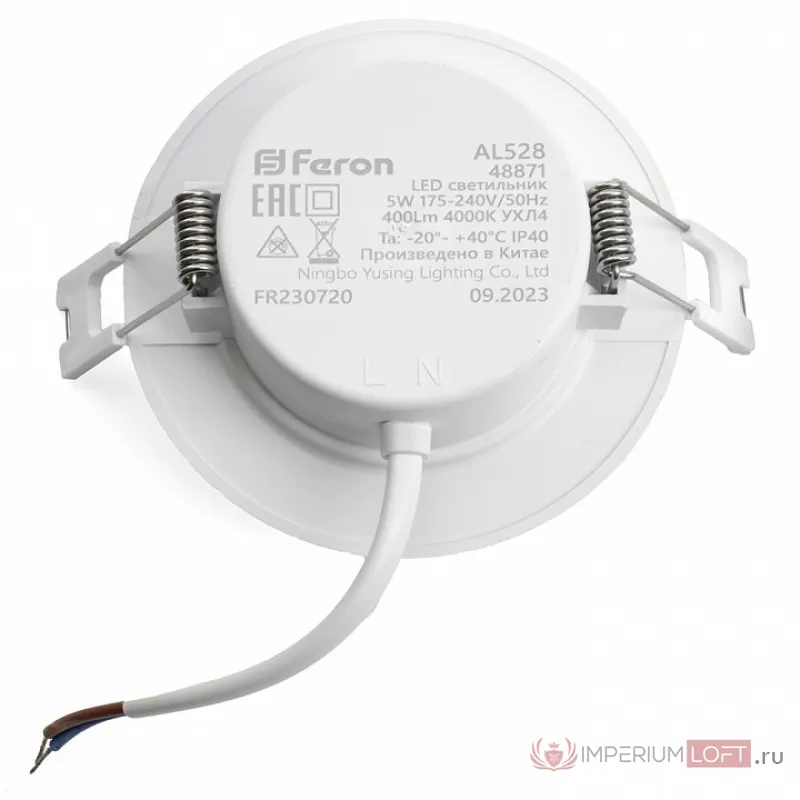 Встраиваемый светильник Feron AL528 48872 от ImperiumLoft