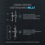 Накладной светильник Эра WL41 GR Б0054418 от ImperiumLoft