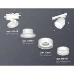 Комплект трекового светильника с акрилом XT8101025 SWH/FR белый песок/белый матовый GX53 (A2524, A2105, C8101, N8461) от NovaLamp