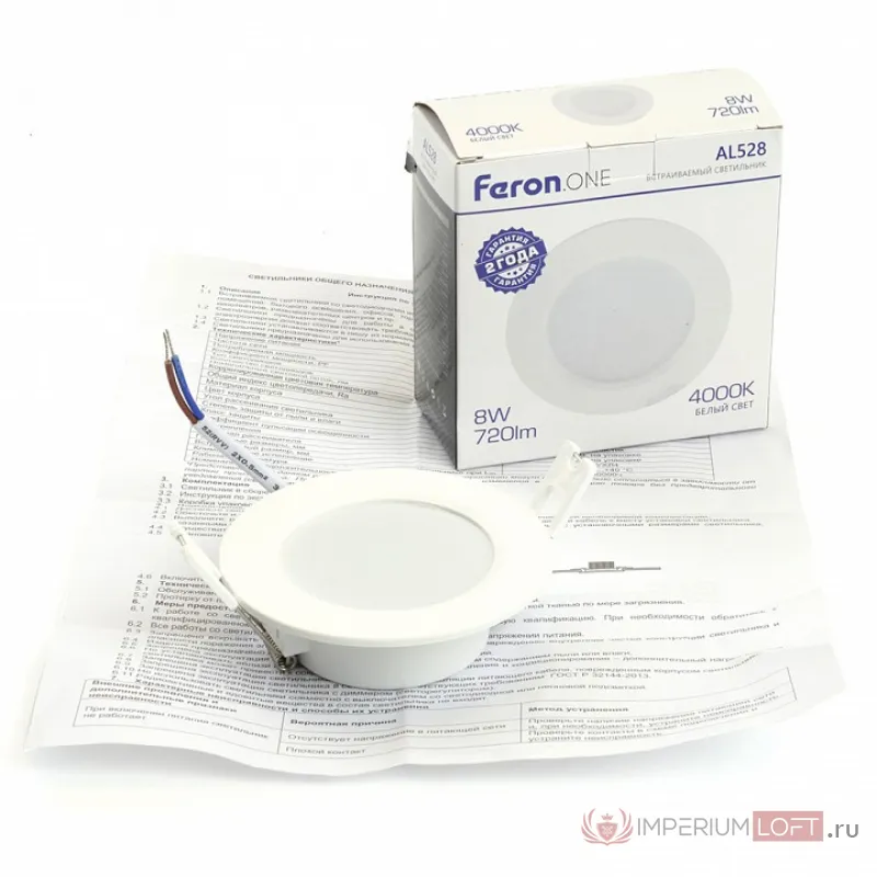 Встраиваемый светильник Feron AL528 48872 от ImperiumLoft