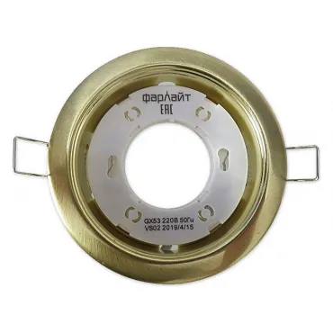 Встраиваемый светильник Farlight GX53 FAR002038