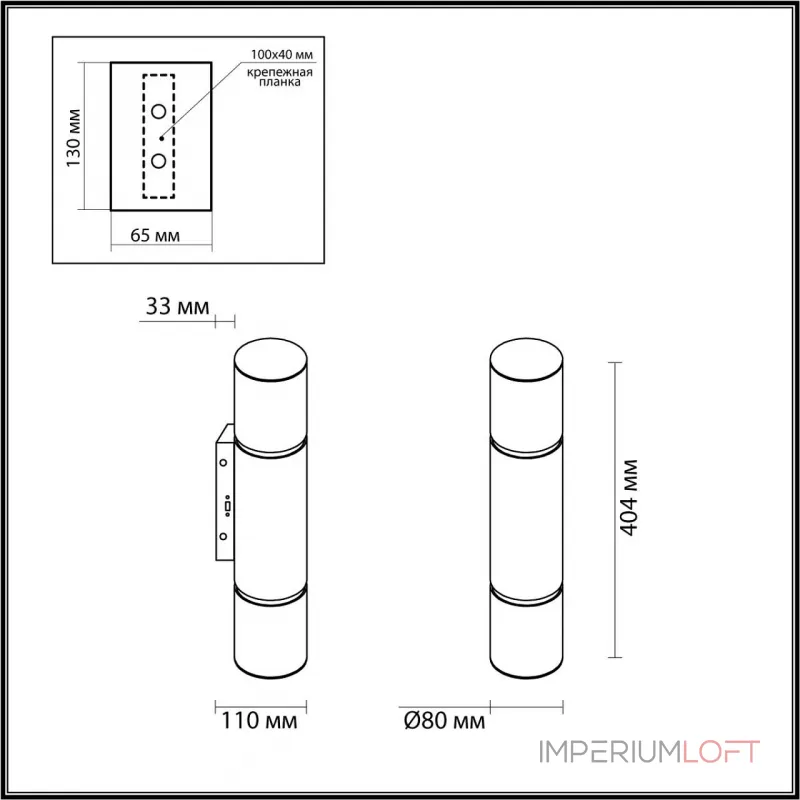 Бра Odeon Light Marbella 6674/12WA