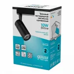 Светильник на штанге Gauss Track Light TR060