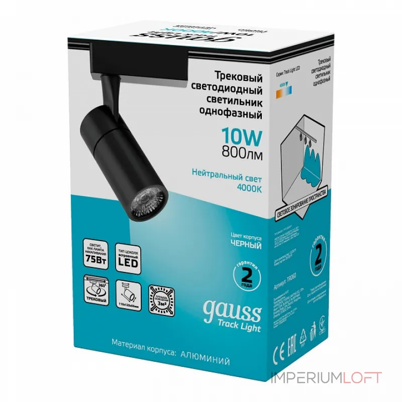 Светильник на штанге Gauss Track Light TR060