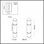 Бра Odeon Light Marbella 6674/12WA от ImperiumLoft