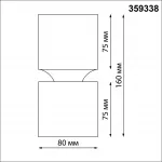 Светильник накладной светодиодный IP20 LED 10W/3W 3000K 1090Лм 170-265V ARISTO 359338 OVER NT24 000 Черный от ImperiumLoft