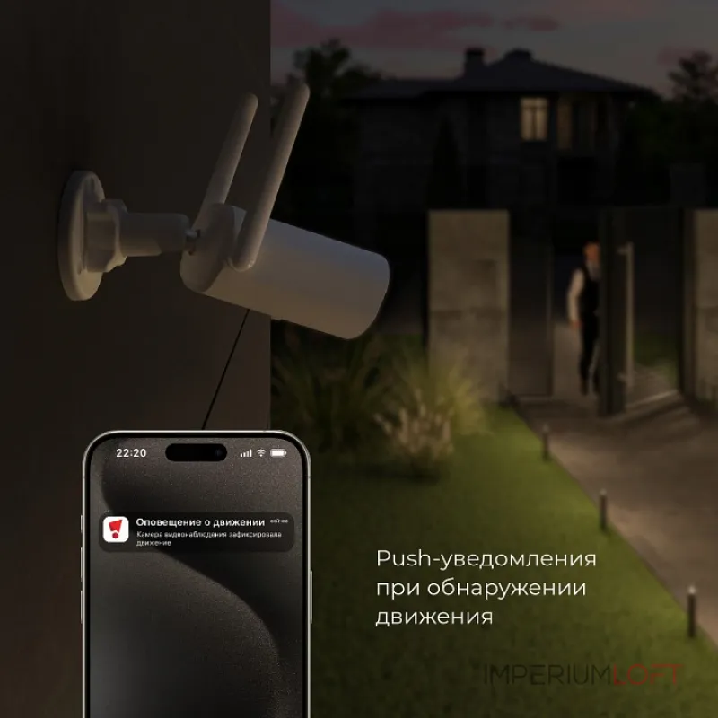 Видеокамера безопасности Elektrostandard WF 76500/01 Видеокамера безопасности Elektrostandard WF 76500/01