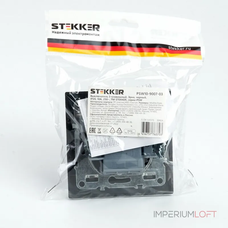 Выключатель трехклавишный Stekker Эрна 39924 от ImperiumLoft Выключатель трехклавишный Stekker Эрна 39924 от ImperiumLoft