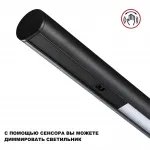 Светильник подвесной диммируемый (сенсер) IP20 LED 14W+14W 4000K 220-240V FERMO 359309 OVER NT24 000 Черный от ImperiumLoft