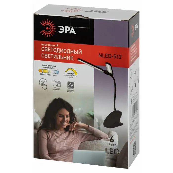 Настольная лампа офисная Эра NLED-512 Б0057208 от ImperiumLoft