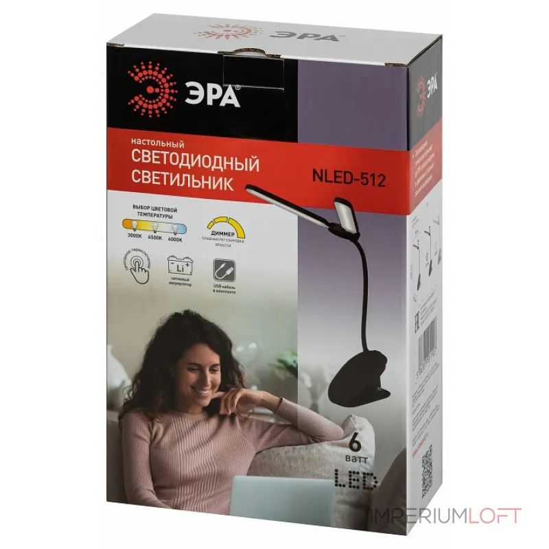 Настольная лампа офисная Эра NLED-512 Б0057208 от ImperiumLoft Настольная лампа офисная Эра NLED-512 Б0057208 от ImperiumLoft