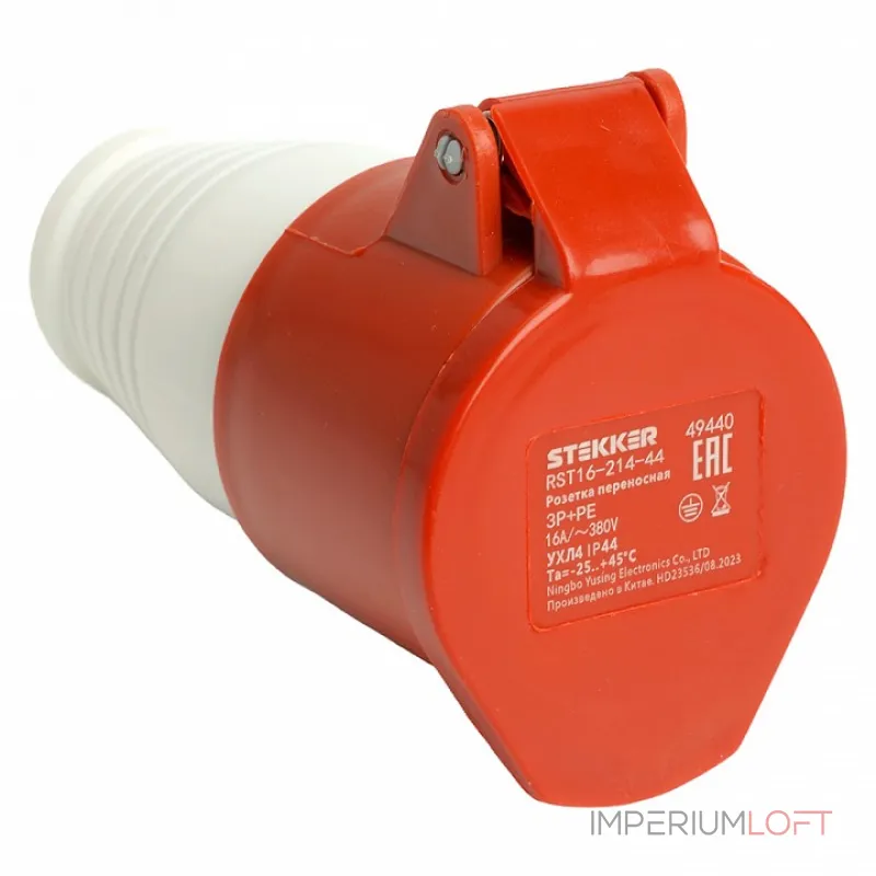 Розетка переносная разборная 3P+PE с крышкой Stekker ST 49440 от ImperiumLoft