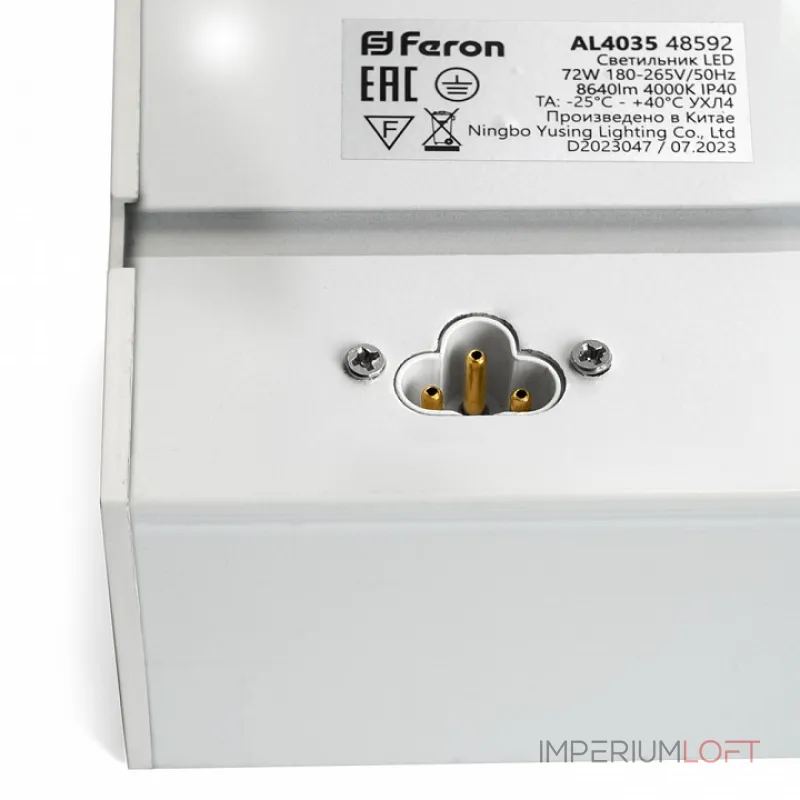 Накладной светильник Feron AL4035 48593 от ImperiumLoft Накладной светильник Feron AL4035 48593 от ImperiumLoft