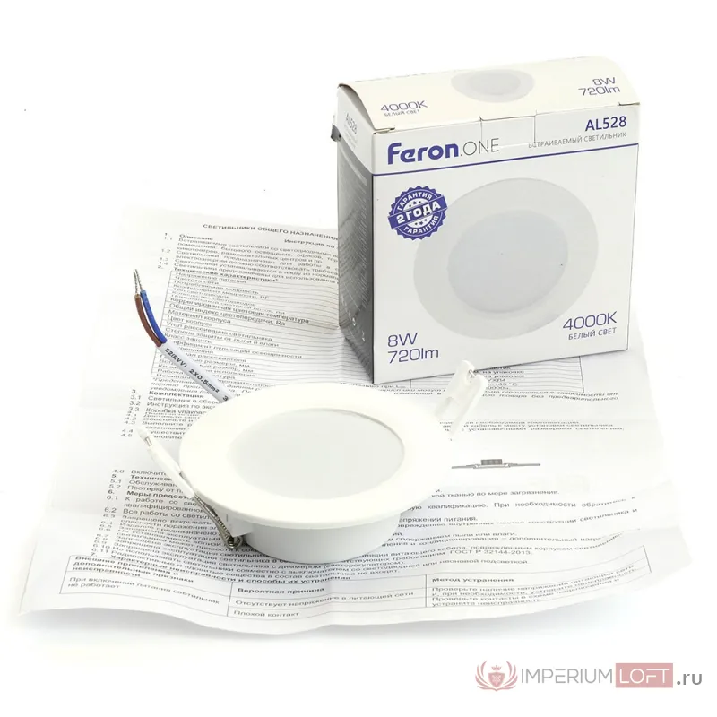 Встраиваемый светильник Feron AL528 48872 от ImperiumLoft