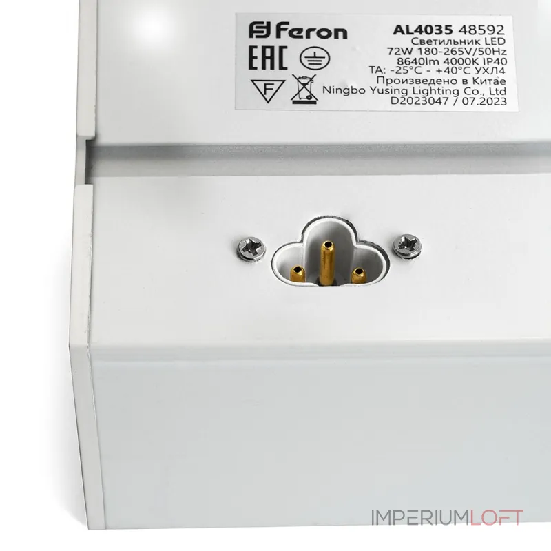 Накладной светильник Feron AL4035 48593 от ImperiumLoft Накладной светильник Feron AL4035 48593 от ImperiumLoft