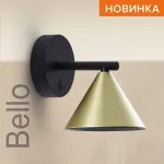 Бра Wolta WSL-GU10 WSL-GU10/W08G