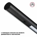Светильник подвесной диммируемый (сенсер) IP20 LED 14W+14W 4000K 220-240V FERMO 359309 OVER NT24 000 Черный от ImperiumLoft