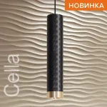 Подвесной светильник Wolta CELLA WSL-GU10/P10BG от ImperiumLoft