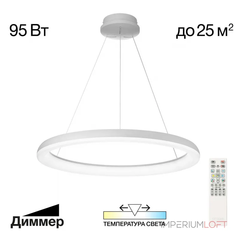Подвесная люстра Citilux Юпитер CL730B090S Подвесная люстра Citilux Юпитер CL730B090S