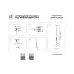 Подвесной светильник Lightstar Sferetta 801039