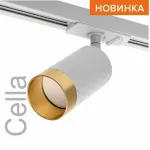 Светильник на штанге Wolta WTL-GU10 WTL-GU10/10WG