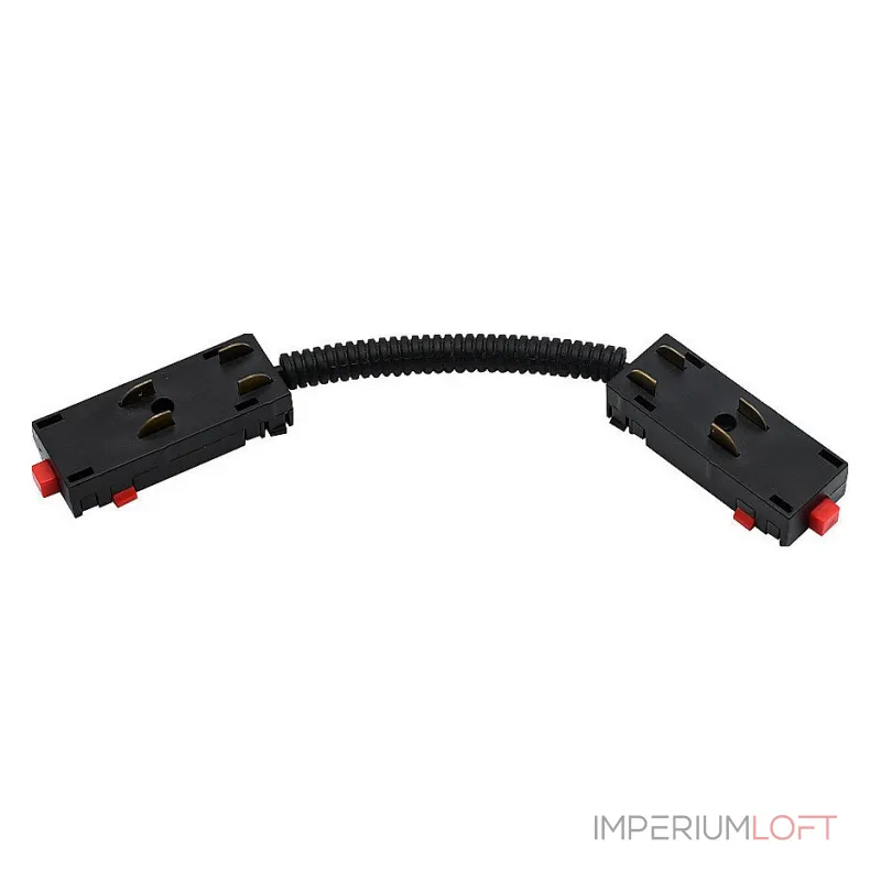 Соединитель гибкий для треков LIGHTERA Startrek 220 LE172TC-CCB от ImperiumLoft Соединитель гибкий для треков LIGHTERA Startrek 220 LE172TC-CCB от ImperiumLoft