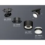 Комплект трекового светильника с акрилом XT8111004 SBK/FR черный песок/белый матовый GX53 (A2526, A2106, C8111, N8445) от NovaLamp