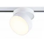 Светильник светодиодный трековый GL6872 WH белый LED 16W 3000K D115*90 от NovaLamp
