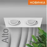 Встраиваемый светильник Wolta Alto WDL-GU5.3/02W-02