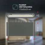 Накладной светильник Эра WL41 GR Б0054418 от ImperiumLoft