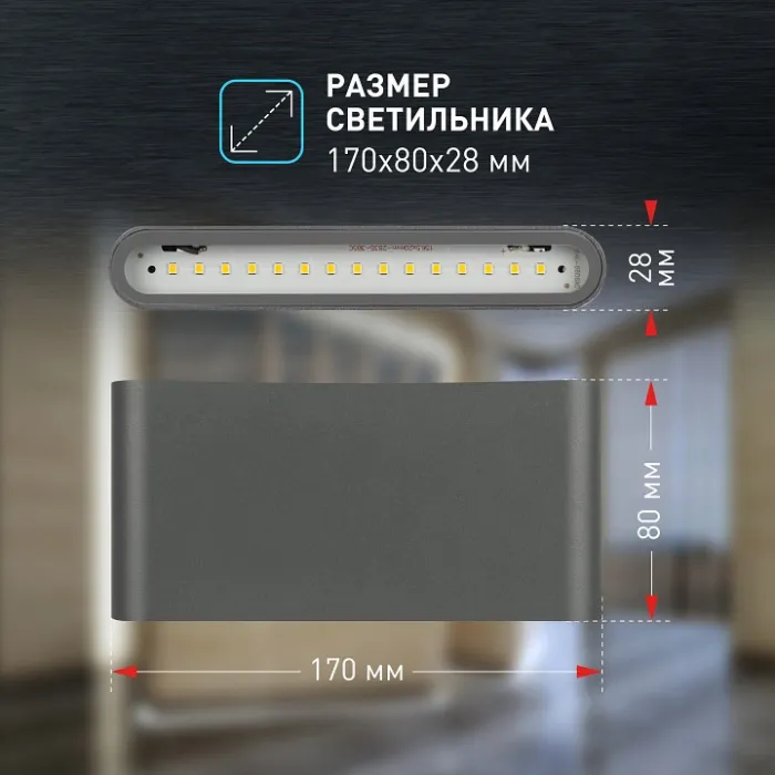 Накладной светильник Эра WL41 GR Б0054418 от ImperiumLoft