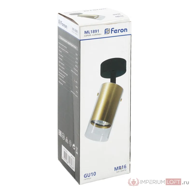 Спот Feron ML1891 48746 от ImperiumLoft