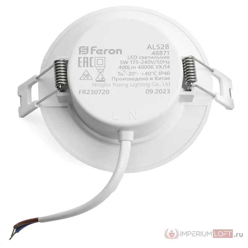 Встраиваемый светильник Feron AL528 48872 от ImperiumLoft