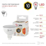 Лампа светодиодная Эра MR16 Б0032995 от ImperiumLoft
