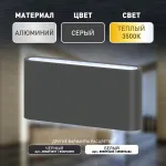 Накладной светильник Эра WL41 GR Б0054418 от ImperiumLoft