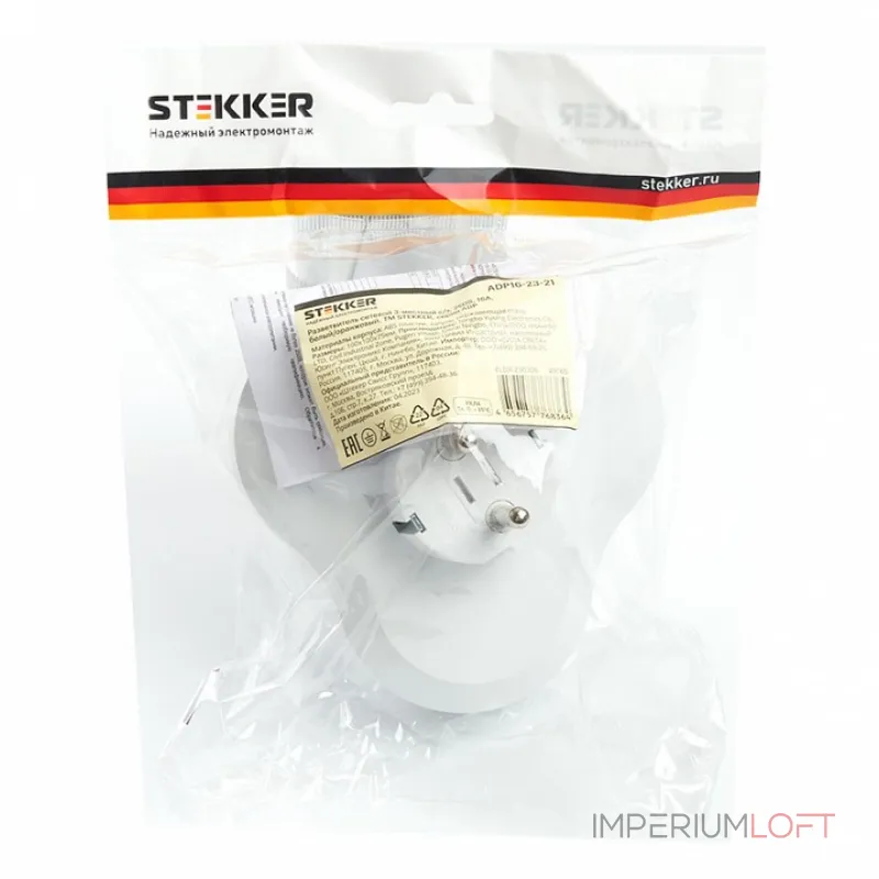 Разветвитель Stekker ADP16-23-21 49165 от ImperiumLoft