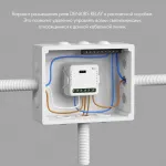 Конвертер Wi-Fi для смартфонов и планшетов Denkirs Relay RL1002-SM