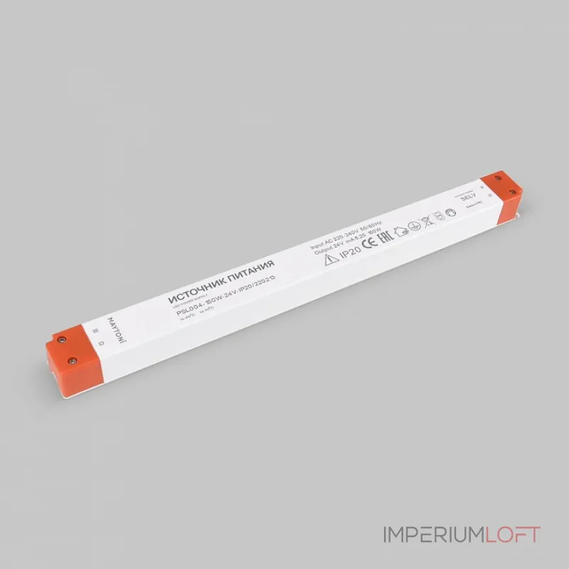 Блок питания Maytoni Led strip 220213